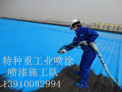 乌马河包括彩钢瓦喷漆翻新(